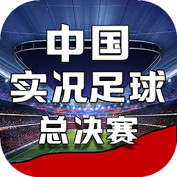 赛博体育app下载官网