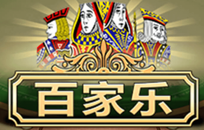 8188cc威尼斯