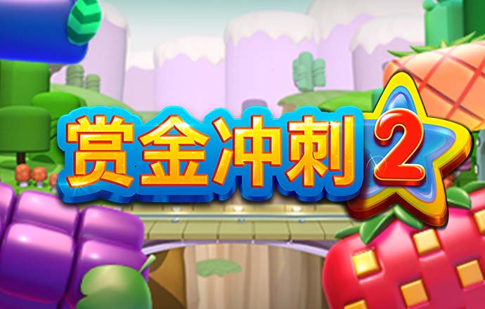 真人体育下载app