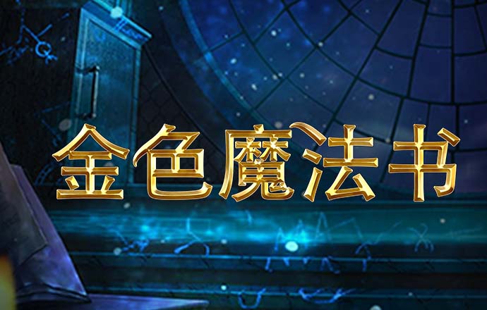 港澳宝典111333cσm查询179期