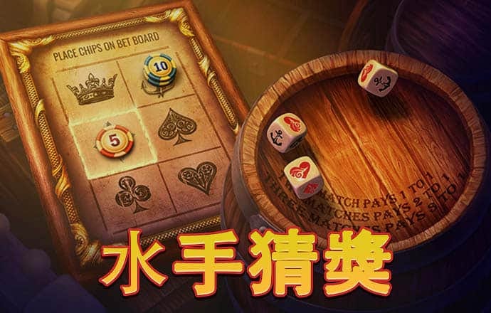 六合金彩网