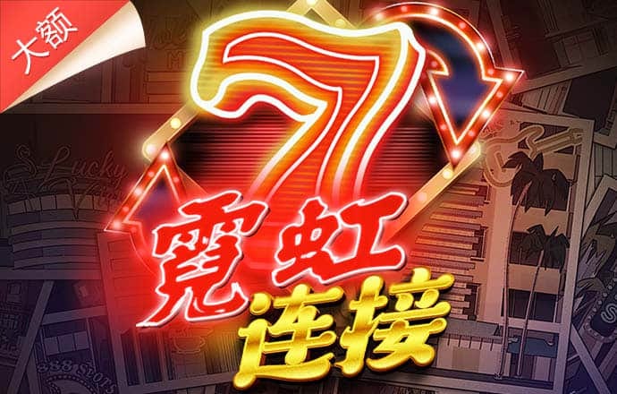 必一体育登录入口APP下载